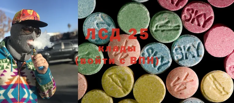 Лсд 25 экстази ecstasy  Канск 