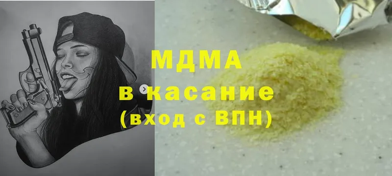 купить   дарк нет клад  MDMA кристаллы  Канск 